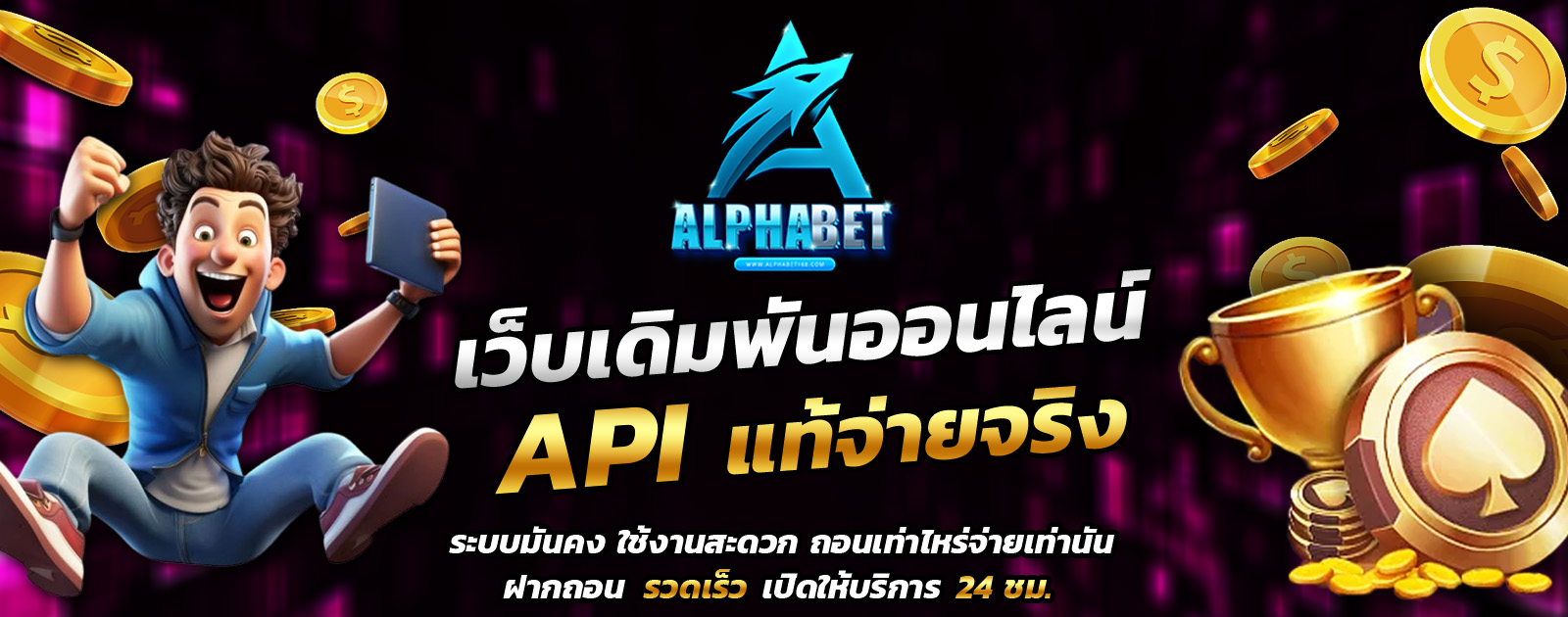 ปกช้อน 1 1bs